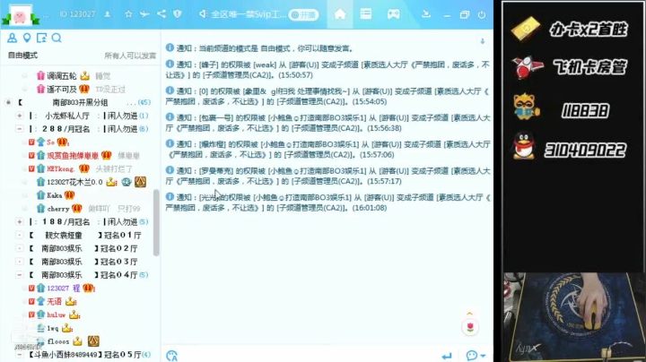 【2021-04-07 15点场】劫q丶：赛季8号更新~