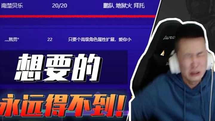 年鹏：你两人结的什么孽缘啊？？