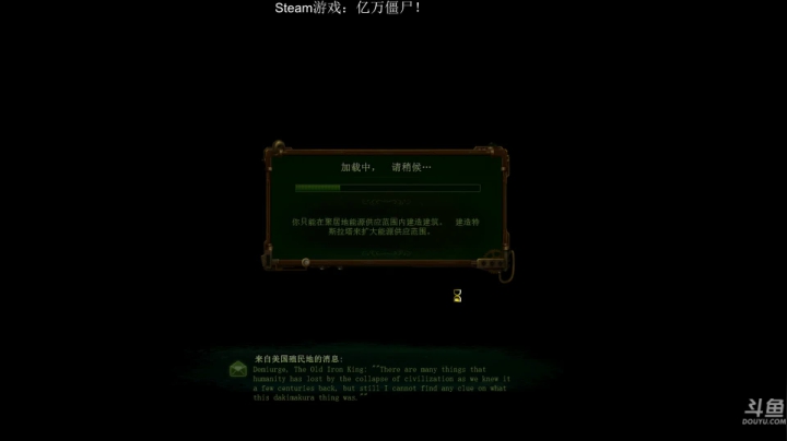 【2021-04-08 02点场】雪下望月7：望月：亿万僵尸！