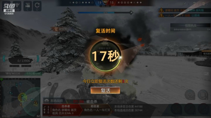 【巅峰坦克】大熊1068的精彩时刻 20210408 15点场