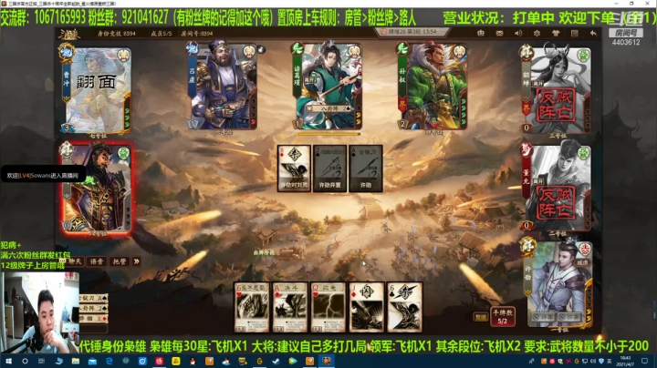 【2021-04-07 18点场】邓员外不圆：说出吾名，逗汝一笑！！！
