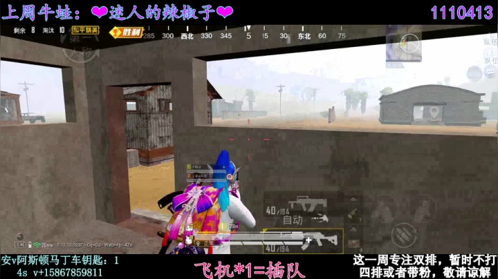 【2021-04-07 16点场】iAoay丶小恐龙：这几天抓紧打双排上战神。上完战神可预约
