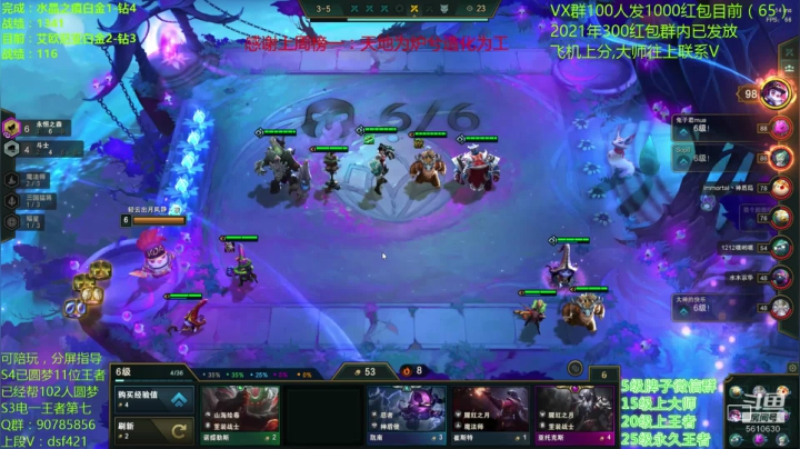 【2021-04-07 15点场】追风皇帝：水友圆梦上分进，等待S4第十二个王者号