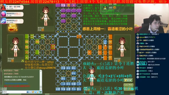 【棋牌娱乐】神机小诸葛的精彩时刻 20210408 12点场