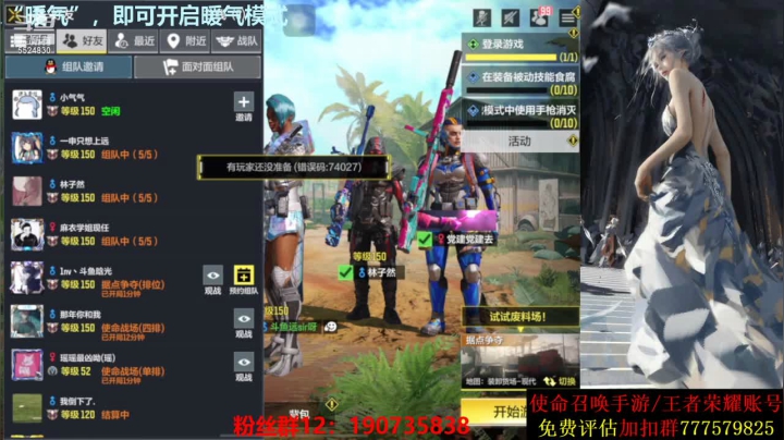 【2021-04-08 00点场】AgFox远sir：全网PVE第一人记录52关！