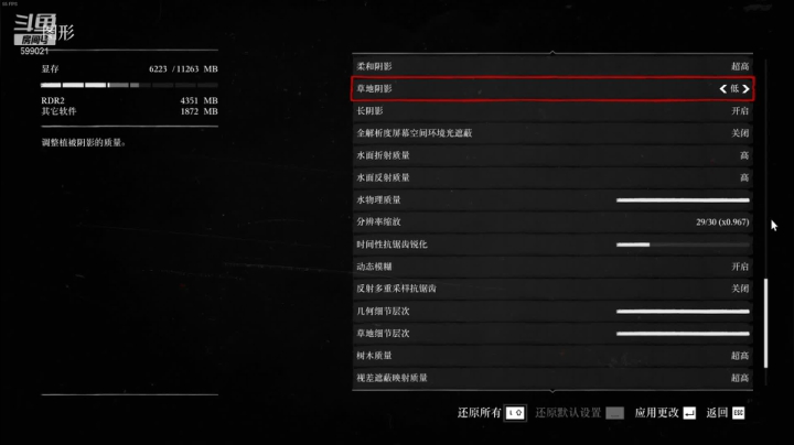 【2021-04-07 21点场】Grace大卫：【大卫】亚瑟要GG