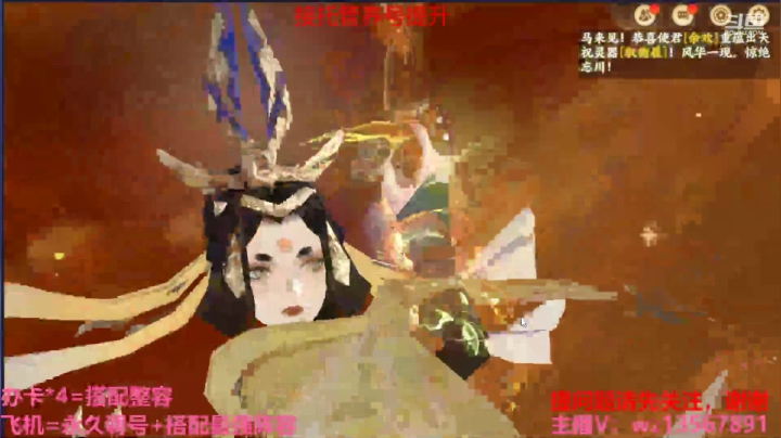 【2021-04-07 15点场】椒陵丶老王：忘川最强搭配师
