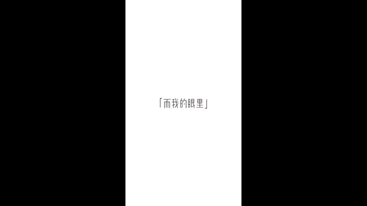 （冰铃）不知道为什么就是不喜欢被鸟人拎着飞