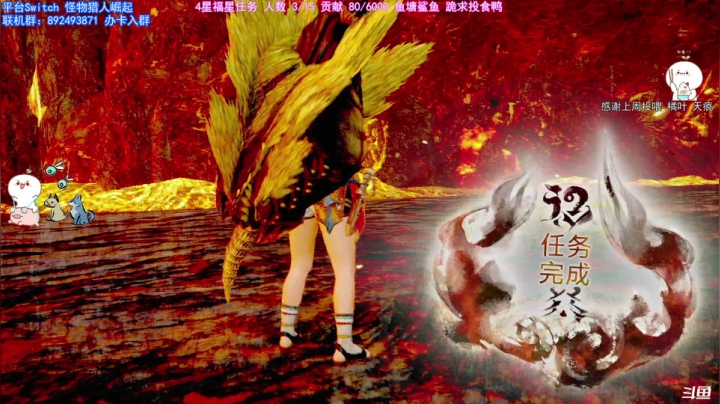 【2021-04-07 19点场】团子明天不上班：团子  怪猎崛起 今天是飞天大超！