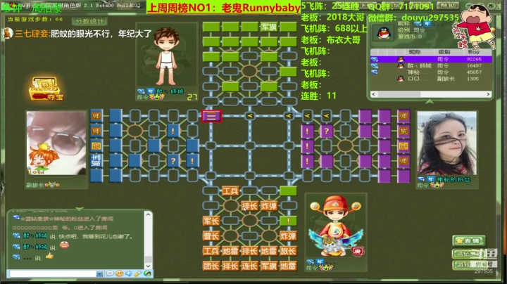 【棋牌娱乐】恶蚊子的精彩时刻 20210408 15点场