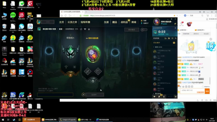 【2021-04-06 17点场】法神瑞兹：王者瑞兹，顶级理解！