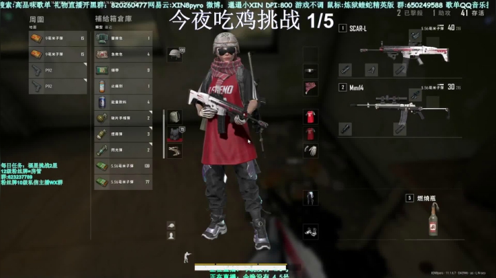 【2021-04-06 21点场】XIN8pyro：【XIN8】把我脑子里的水倒到出来洗个脸