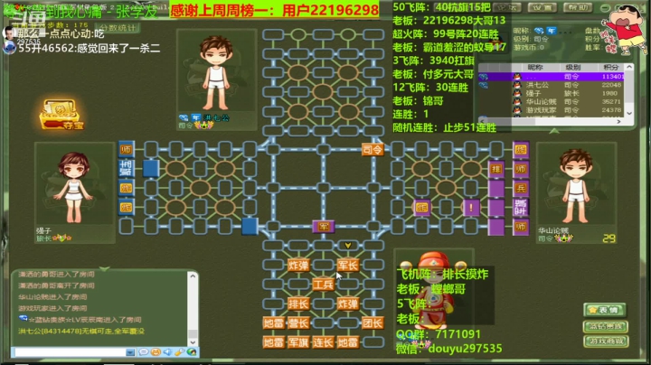 【2021-04-08 19点场】恶蚊子：今天不再低调了，剑指30连胜！