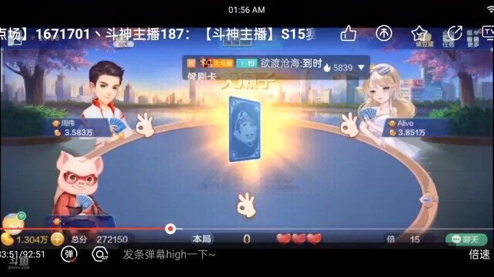 0407特辑，7个癞子也要用在刀刃上