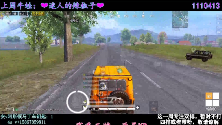 【2021-04-08 00点场】iAoay丶小恐龙：这几天抓紧打双排上战神。上完战神可预约