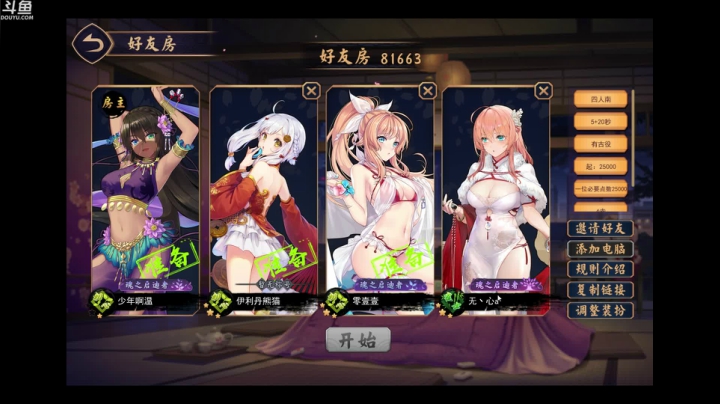 【2021-04-08 05点场】wenshen589：这个世界危在旦夕！