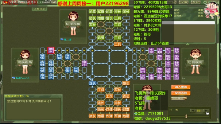【2021-04-08 13点场】恶蚊子：今天不再低调了，剑指30连胜！