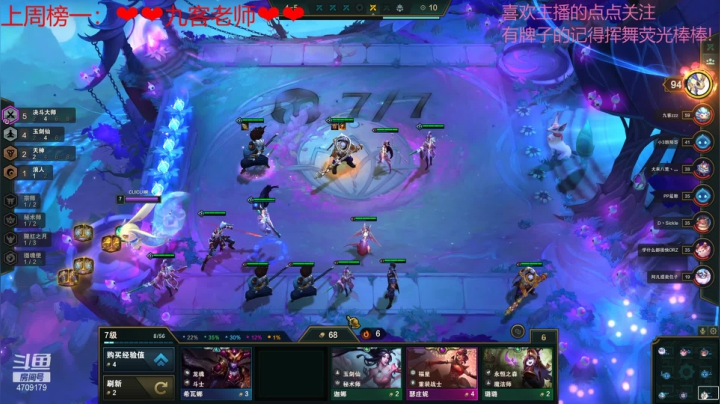 【2021-04-05 22点场】就是崔崔阿：【火烈鸟】冇话题冇标题