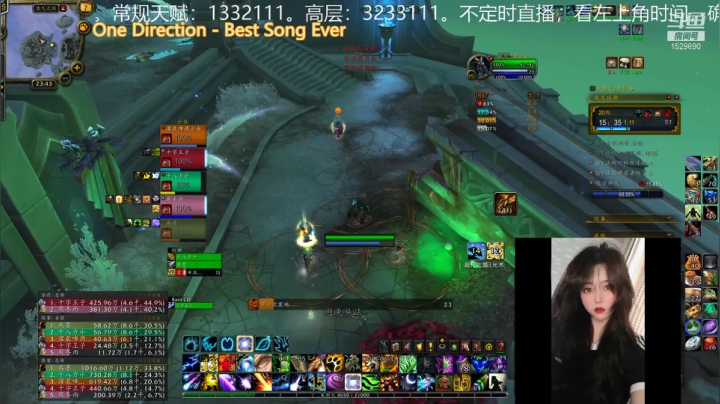 【魔兽世界】灌装啤酒少女的精彩时刻 20210407 23点场