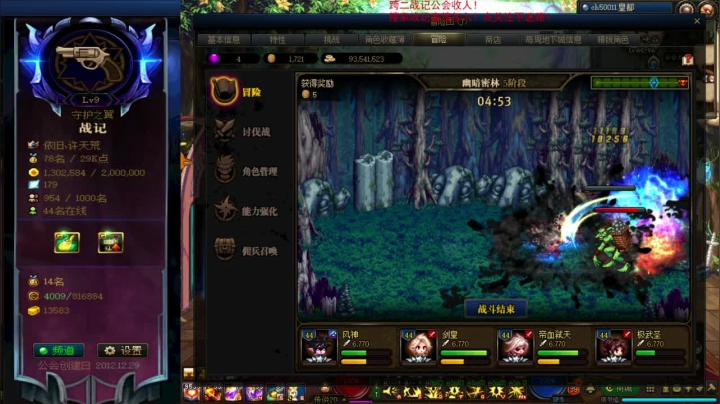 【2021-04-07 09点场】再见理想冷雨夜：欧荒：上午DNF+下午随便玩玩