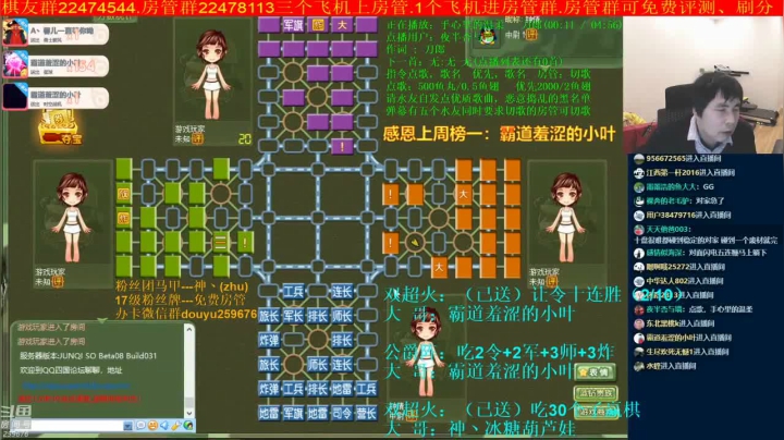【棋牌娱乐】神机小诸葛的精彩时刻 20210408 12点场