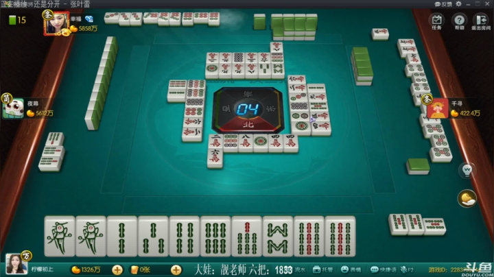 【欢乐麻将】靓旭的精彩时刻 20210408 20点场