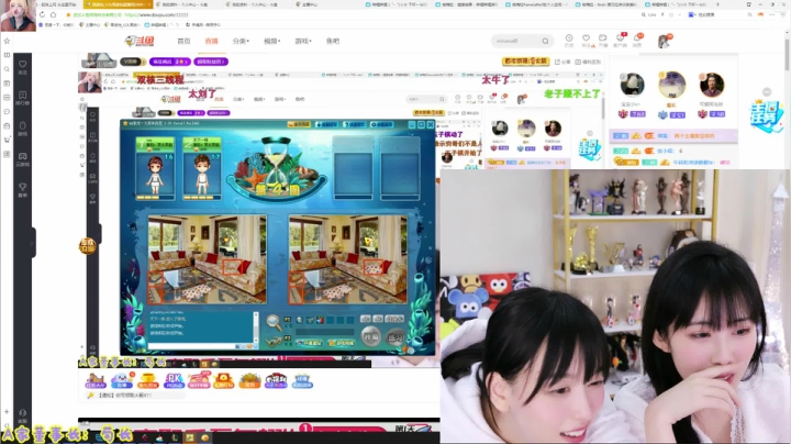 我在斗鱼看不2不叫周淑怡直播英雄联盟