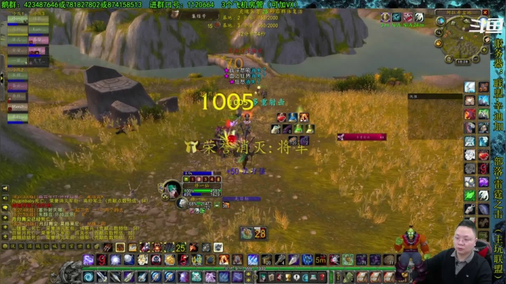 【2021-04-07 17点场】修一仙：艾泽拉斯热心市民