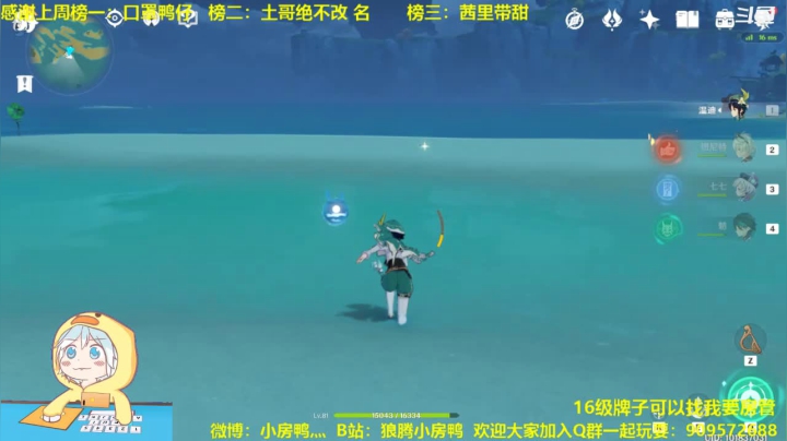 【2021-04-07 14点场】狼腾小房鸭：我就留一个~~~
