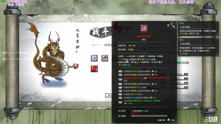 【2021-04-07 02点场】主播老面：老面：拳修教学，从零开始