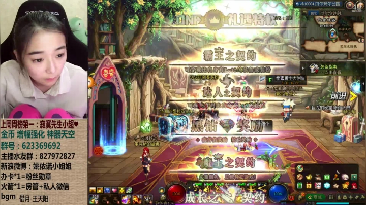 【2021-04-08 04点场】姚依诺小妹妹：依诺：四月打工人