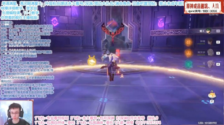 【原神】咦？怪逃跑了？