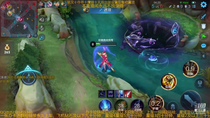 【2021-04-08 19点场】飞总er阿：国服猴子一张办卡永久上车