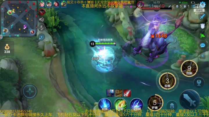 【2021-04-08 21点场】飞总er阿：国服猴子一张办卡永久上车