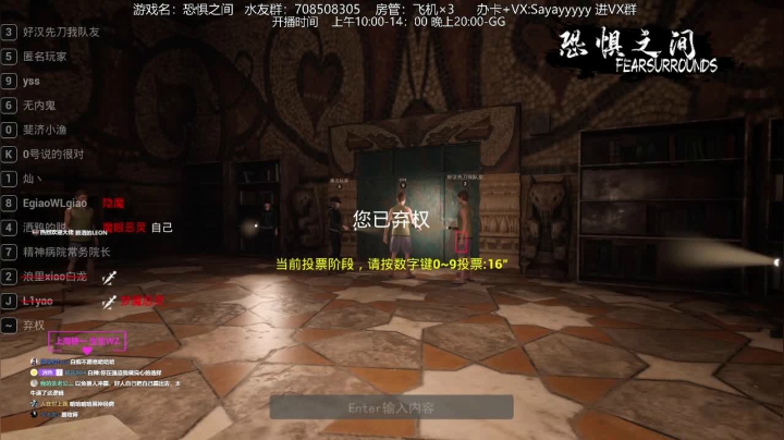 【2021-04-08 16点场】洒鸦的脱：【洒鸦】《恐惧之间》三十六上走为撤！计！