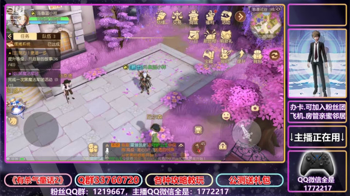 【2021-04-08 12点场】蓝小样YonHen：【深蓝】带本教玩备战公测