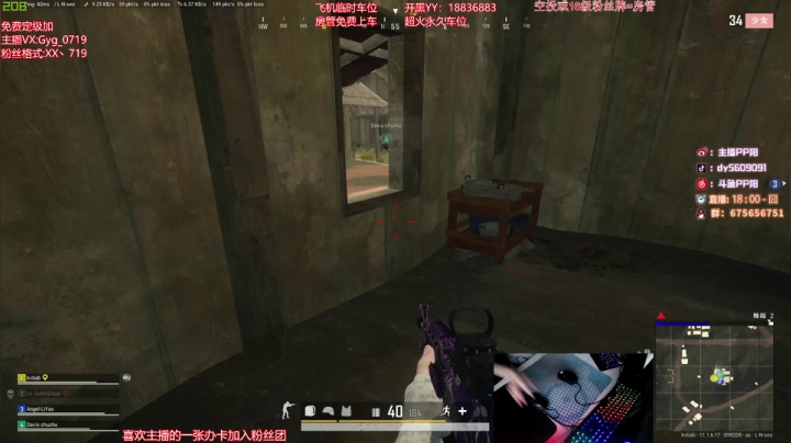 【2021-04-07 23点场】PP阳：可上车可帮打，猛男带队