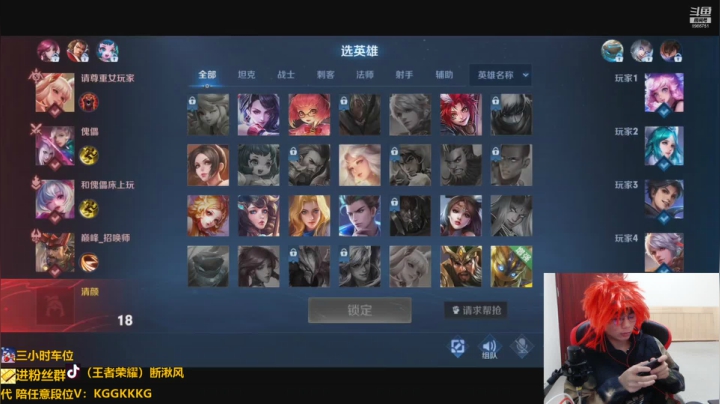 鬼谷五杀