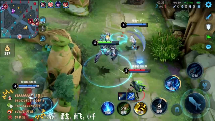 【2021-04-08 12点场】sViper丶阿灿：阿灿:新赛季Q区五排冲分