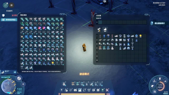 【2021-04-07 17点场】Adoraz：【废物姑娘】freelancegamer