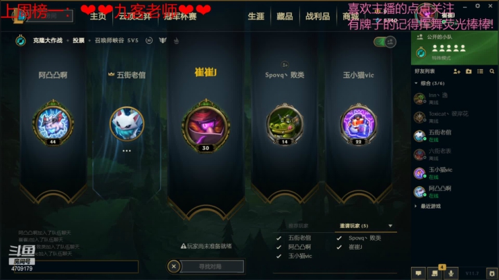 【2021-04-07 20点场】就是崔崔阿：【火烈鸟】冇话题冇标题