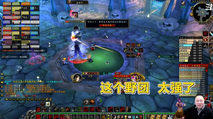 魔兽世界怀旧服：40个野人组成的天团，打出了竞速团的感觉！