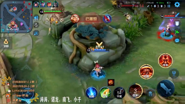 【2021-04-08 14点场】sViper丶阿灿：阿灿:新赛季Q区五排冲分