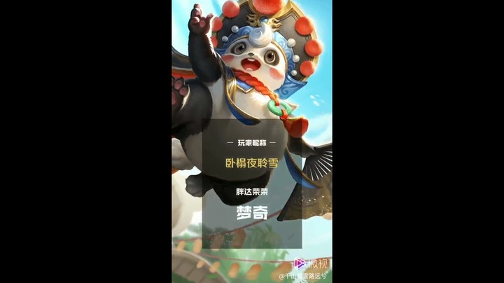 梦琪精彩操作15