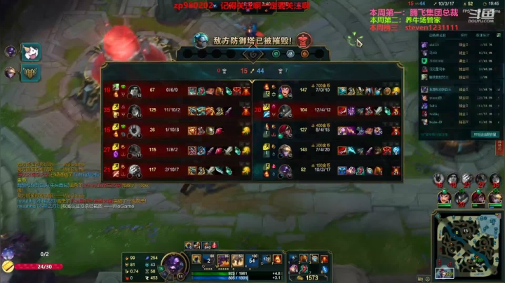 【2021-03-31 01点场】神牛教丶教主：中单牛头WQ秒人