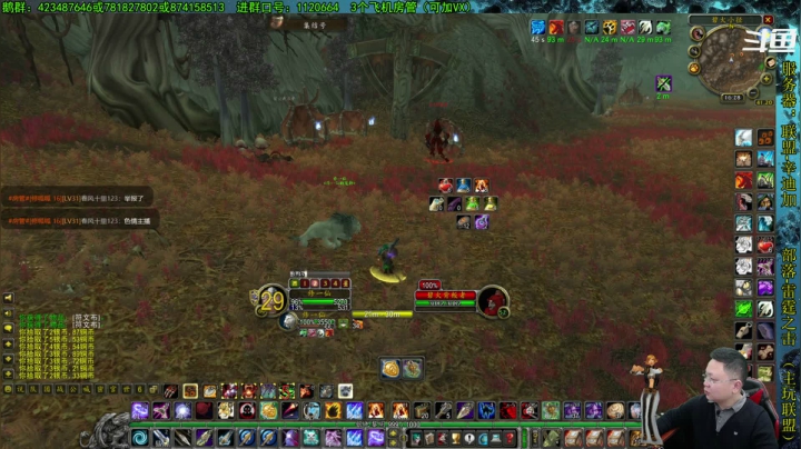 【2021-04-07 15点场】修一仙：艾泽拉斯热心市民