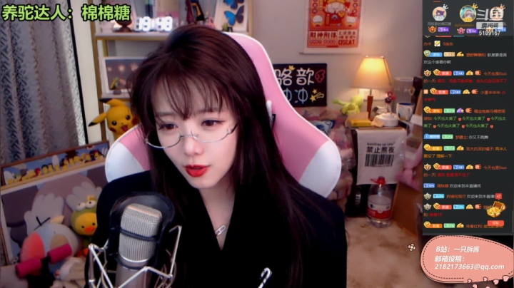 【2021-04-08 19点场】骆歆冲冲冲：骆歆：进来上课