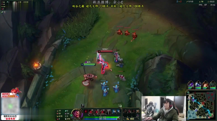【英雄联盟】余小C真的很强的精彩时刻 20210408 06点场