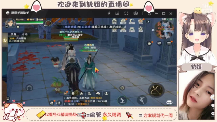 【2021-04-08 11点场】轨姐：调号看号私人定制 今日团本