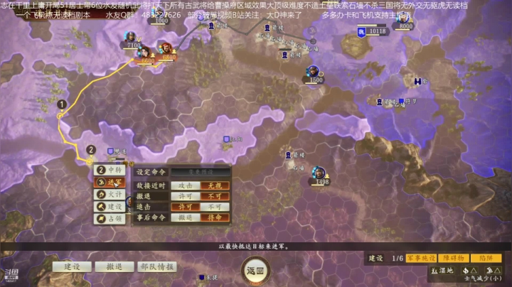 【2021-04-07 14点场】D神丶：志在千里带水友打天下无读档！